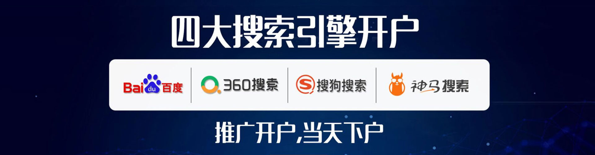泾阳如何百度推广